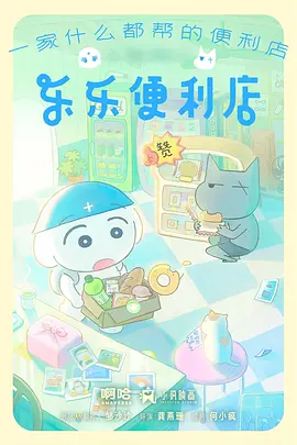 全金属狂潮